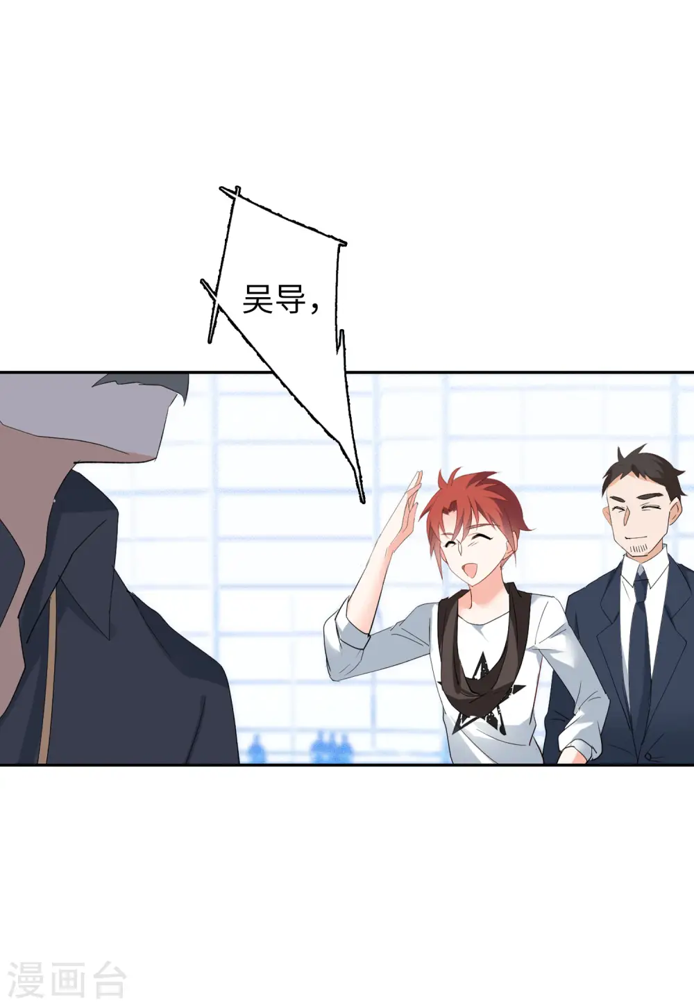 第82话 综艺嘉宾19