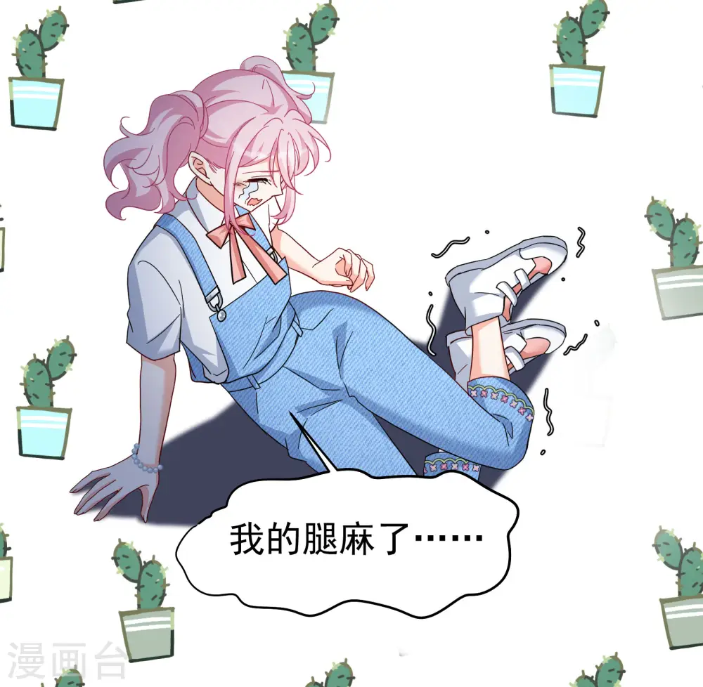 第289话 我来了23