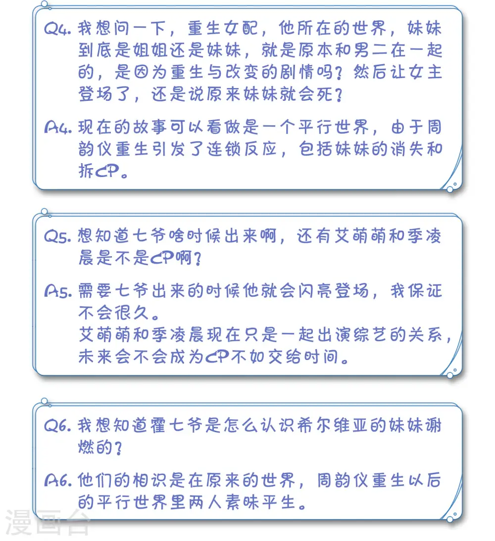 一周年活动41