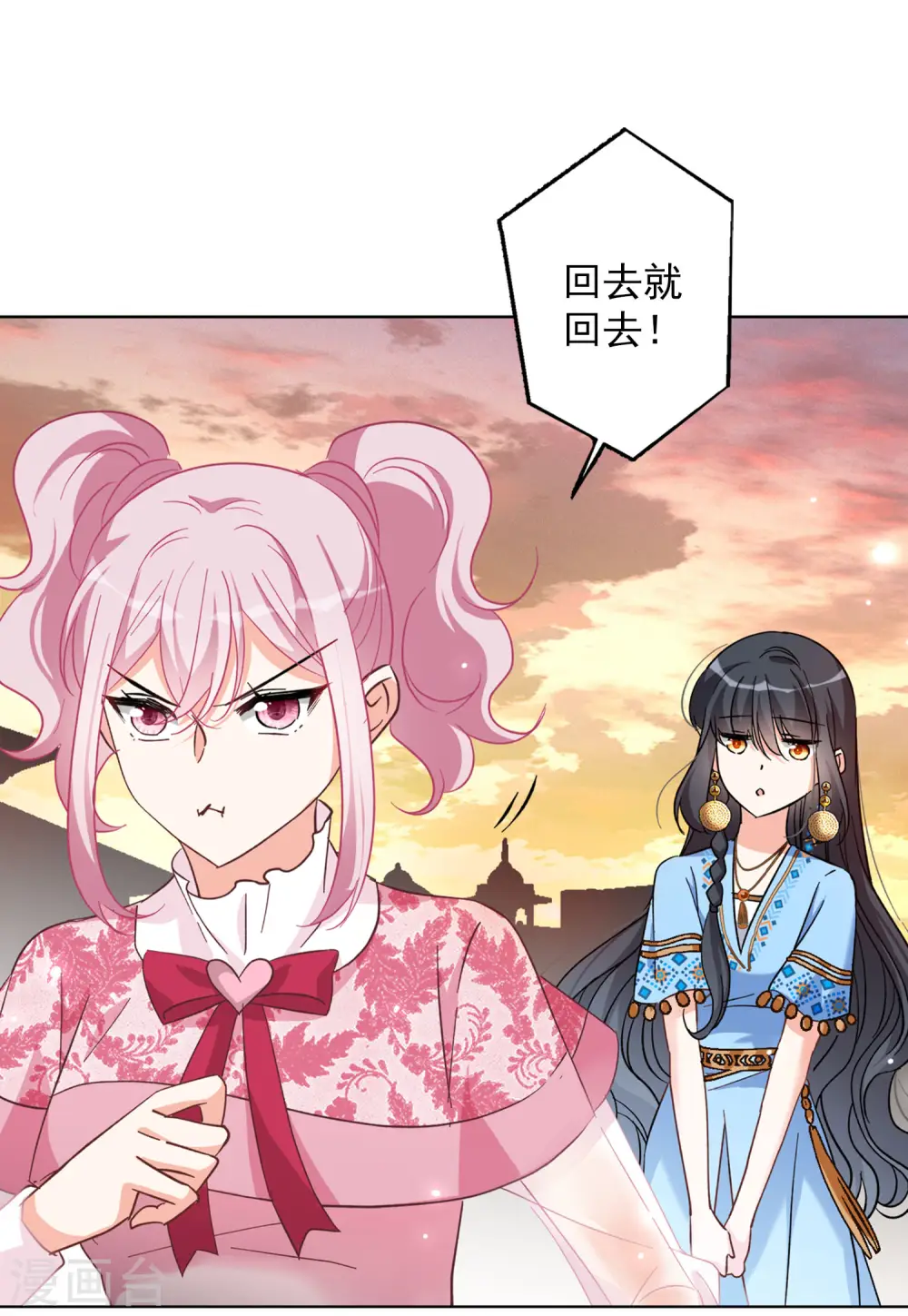 第104话 装X的正确方式119