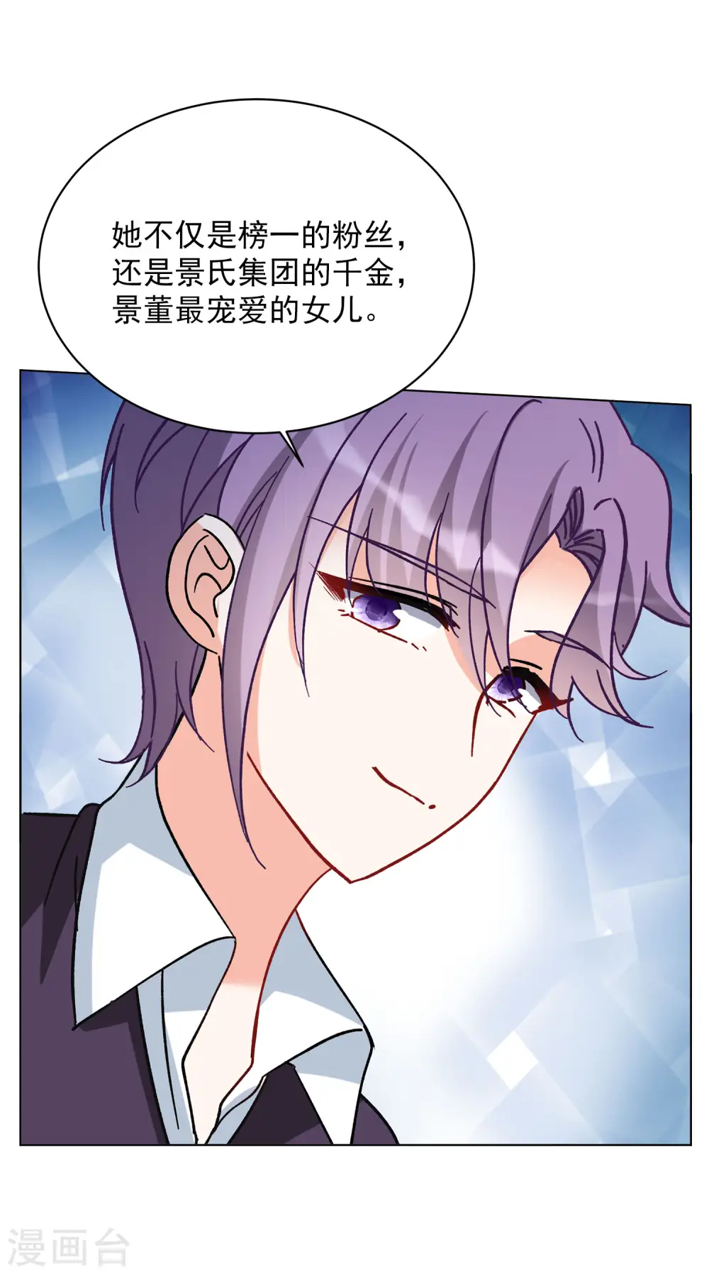 第167话 垃圾317