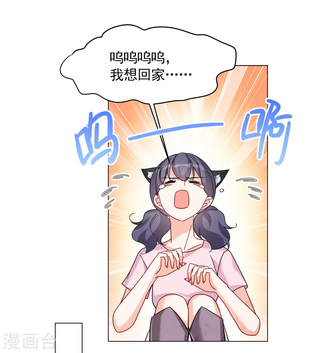 第277话 插翅难飞210