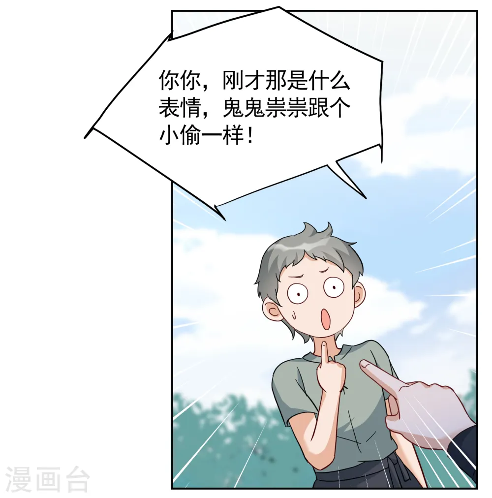 第242话 受难23