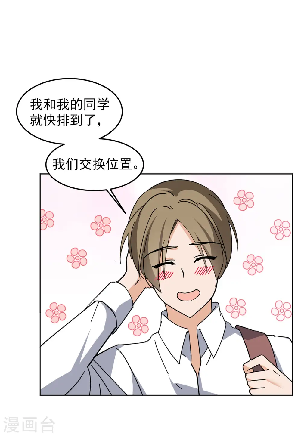 第126话 登山之路122