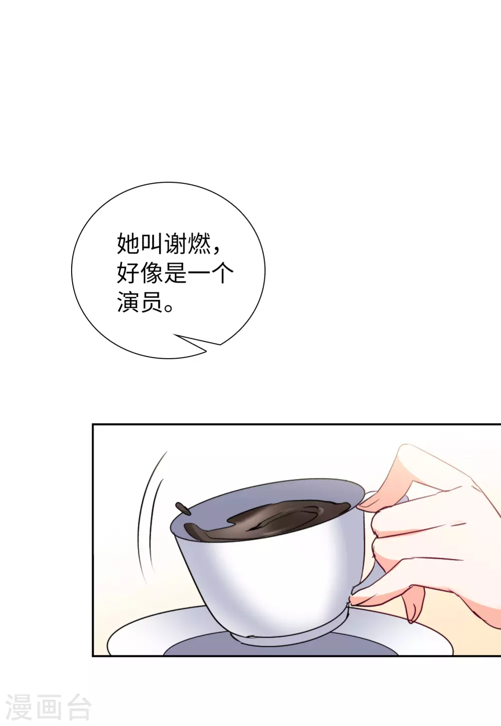 第48话 劫机422