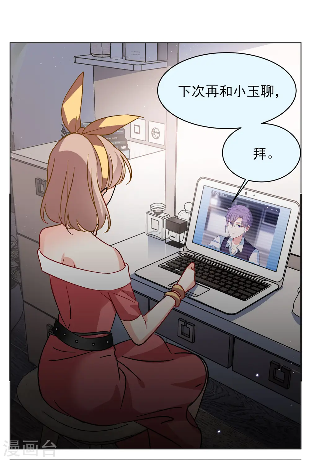 第167话 垃圾312