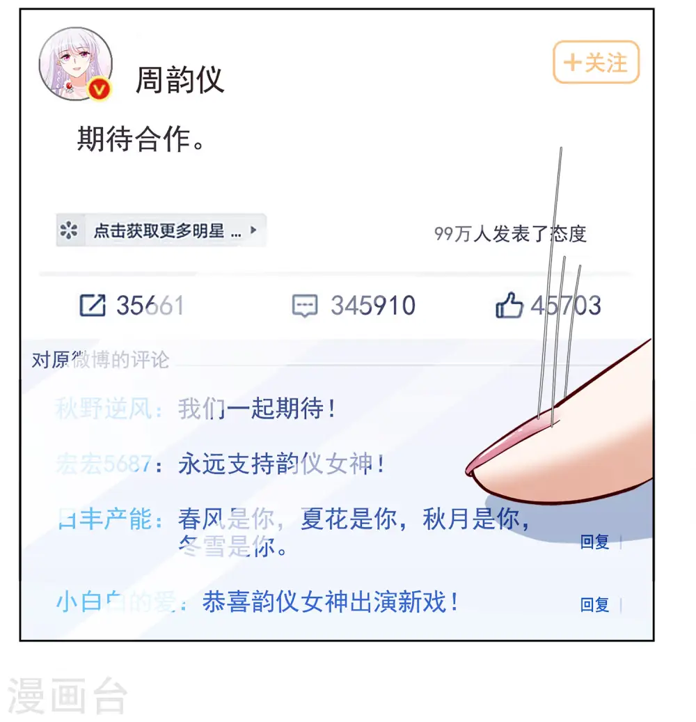 第206话 女主角220