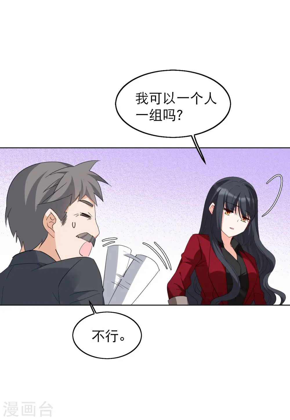 第90话 节目分组36