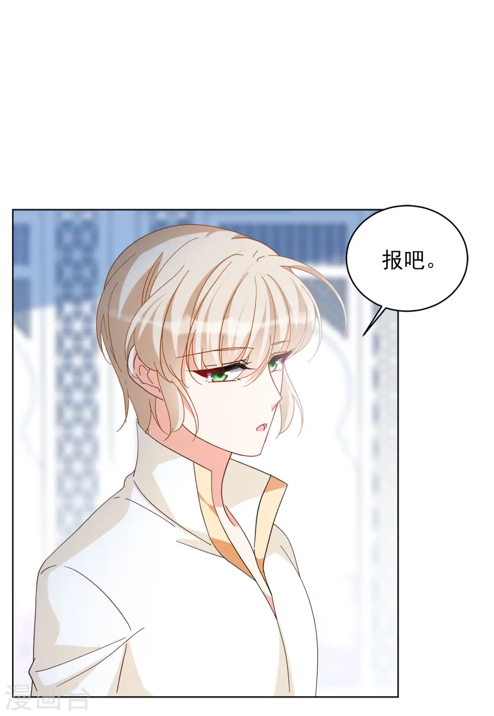 第147话 不速之客112