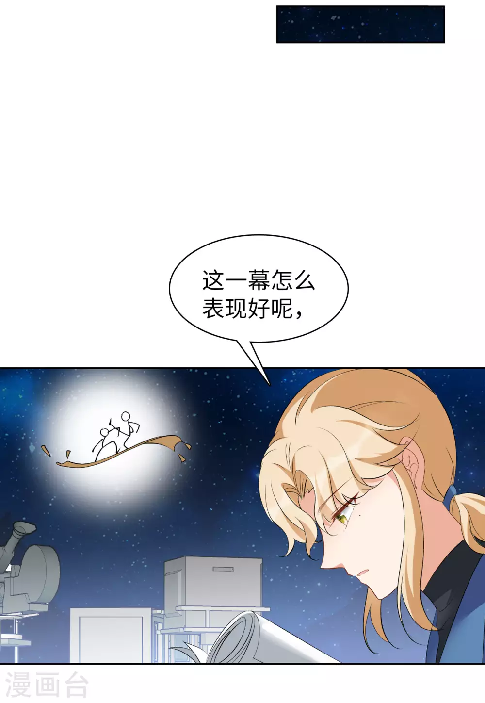 第34话 沙漠城堡328