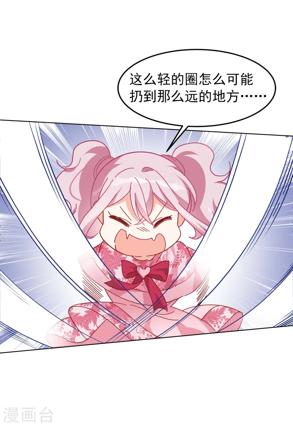 第103话 挑选礼物322