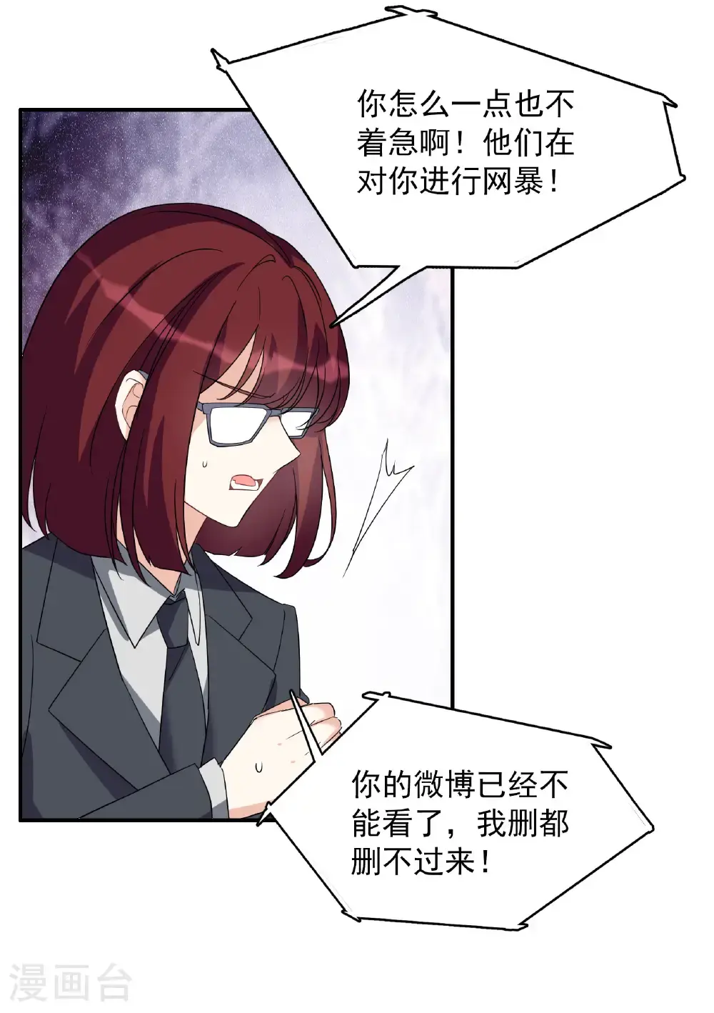 第333话 黑白颠倒24