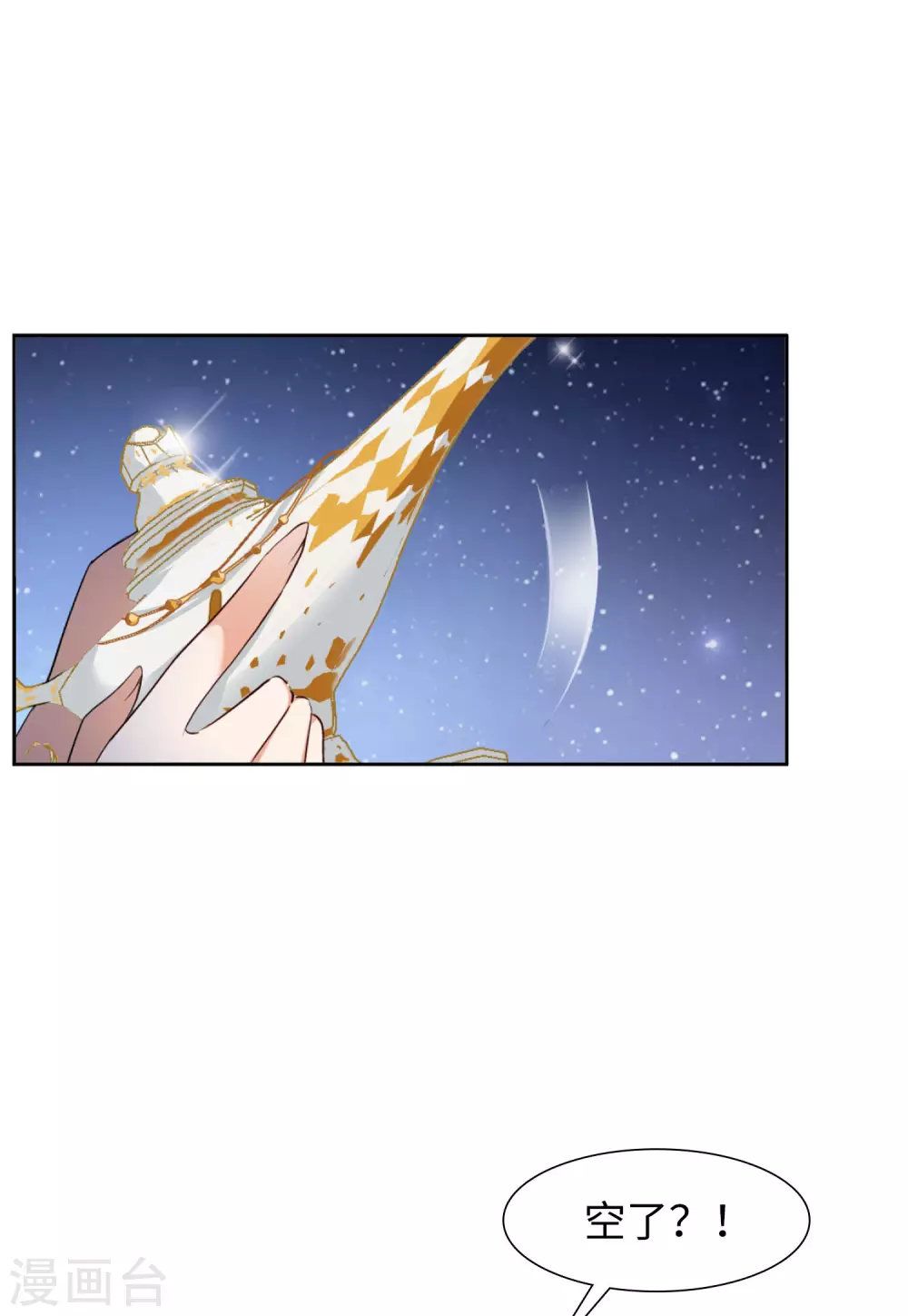 第37话 香水广告32