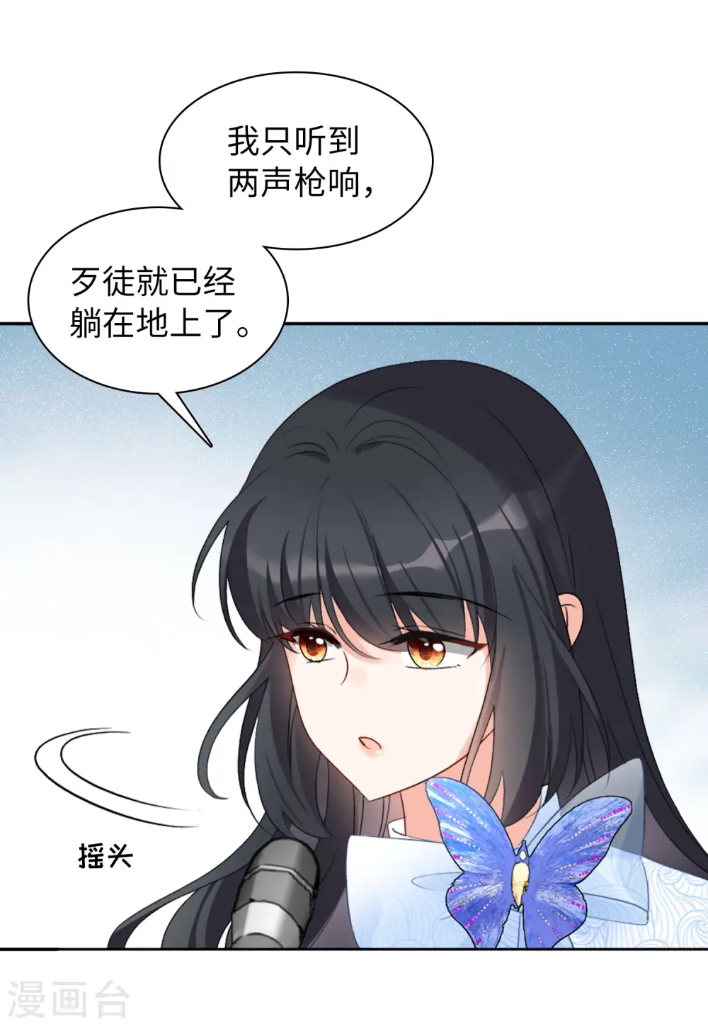 第50话 打脸217