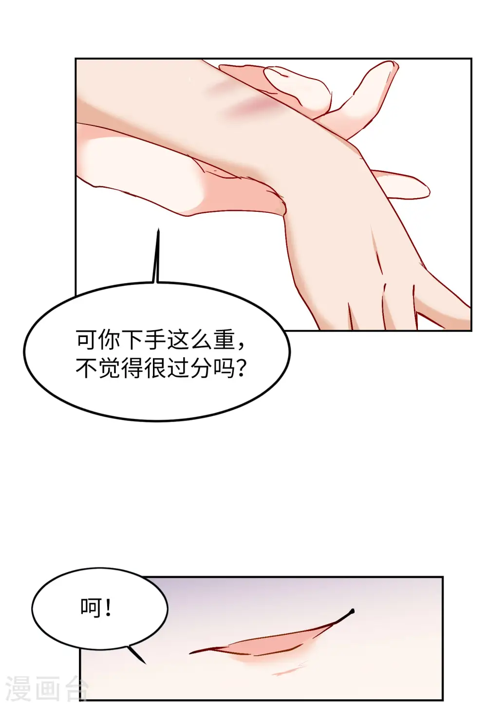第84话 综艺嘉宾321