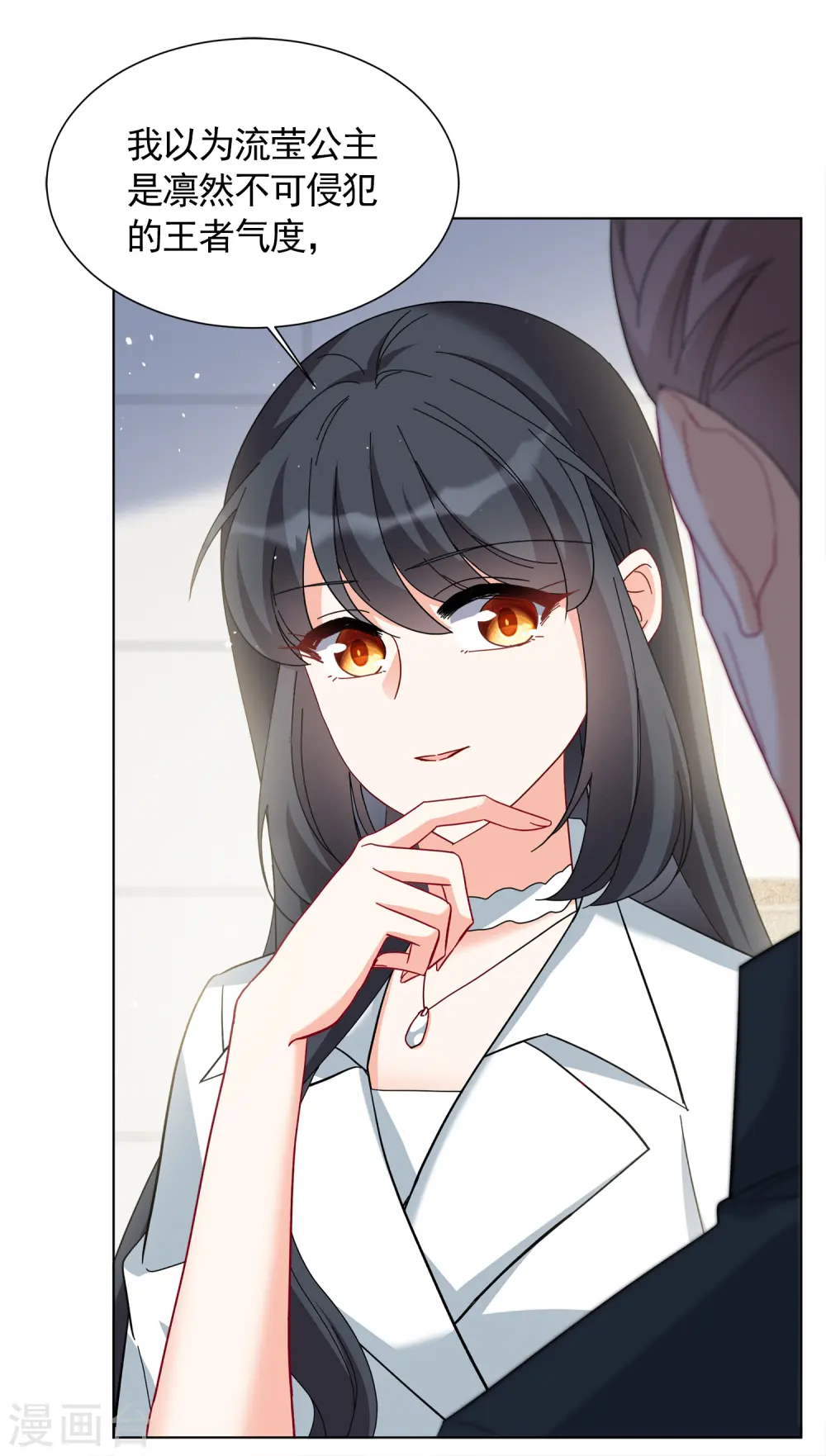 第218话 意想不到的人28