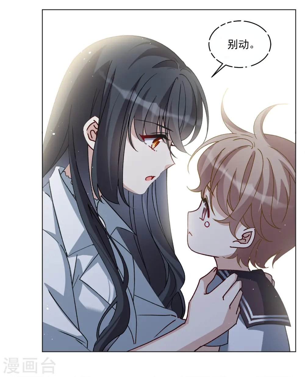 第227话 暗夜追逃226