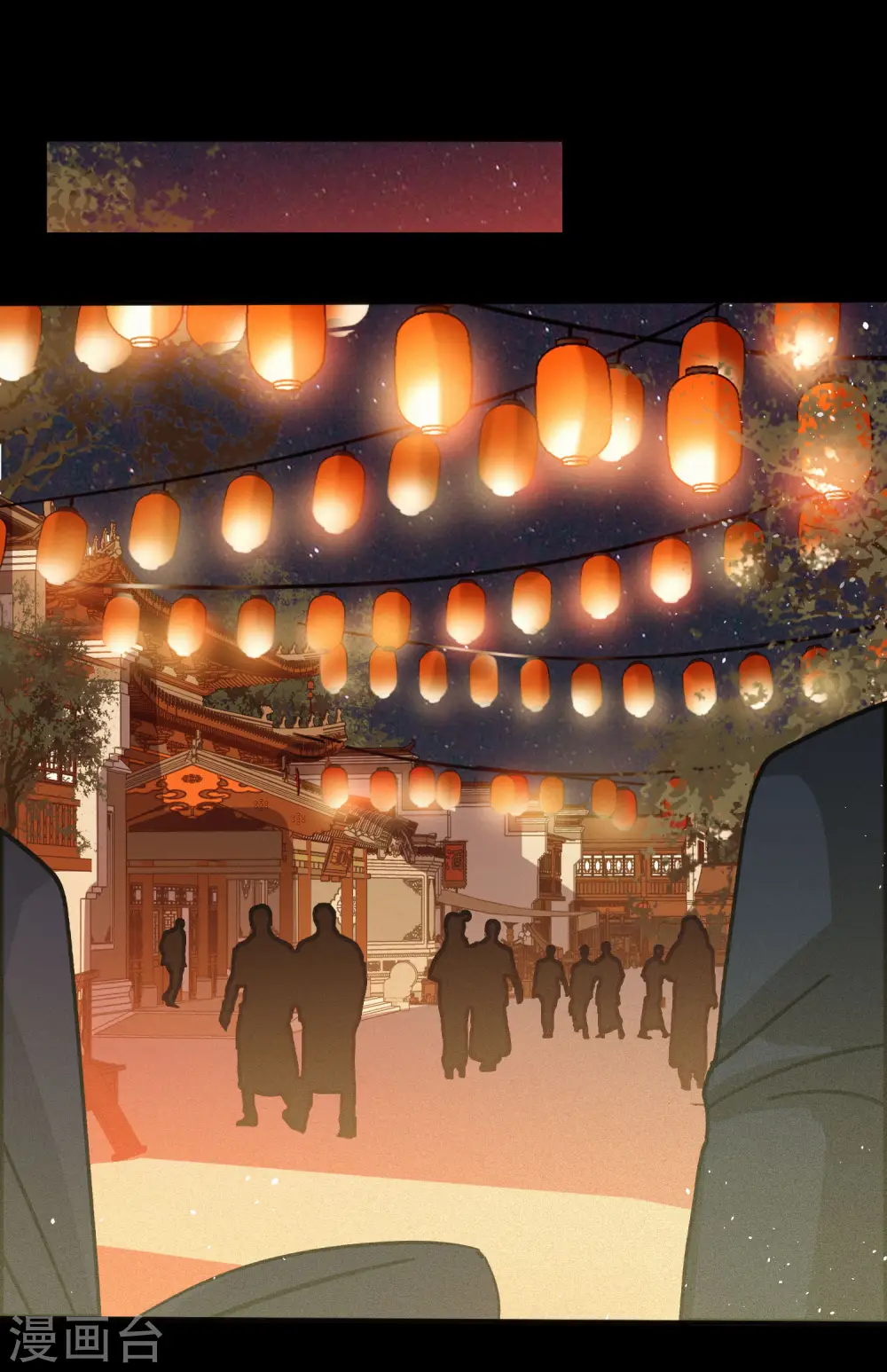 七夕番外2
