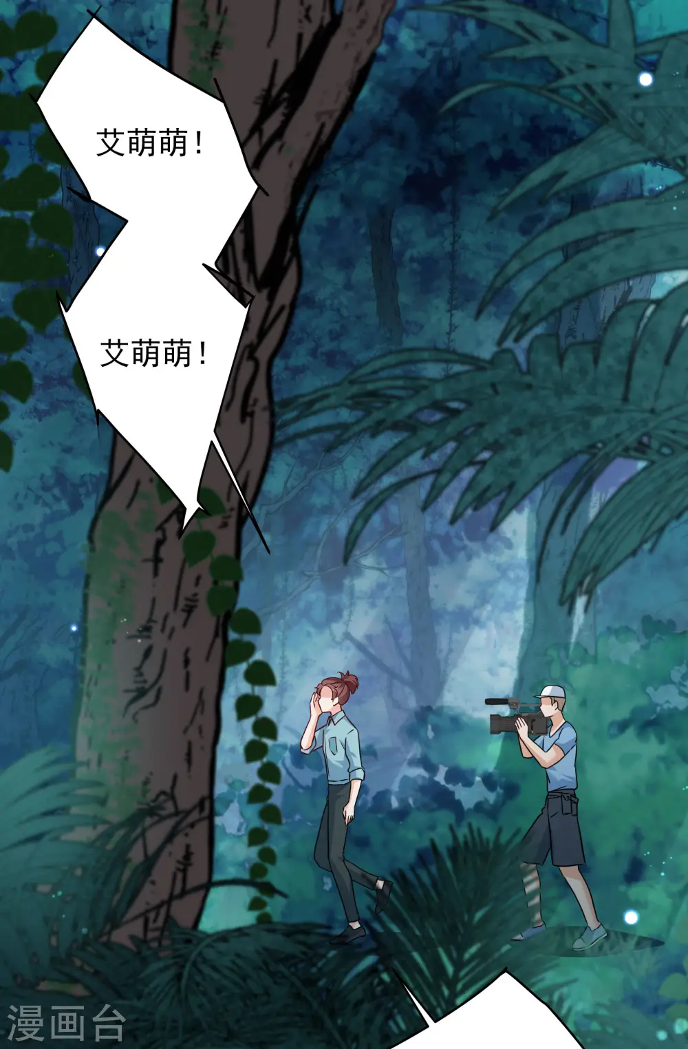 第283话 孤注一掷224