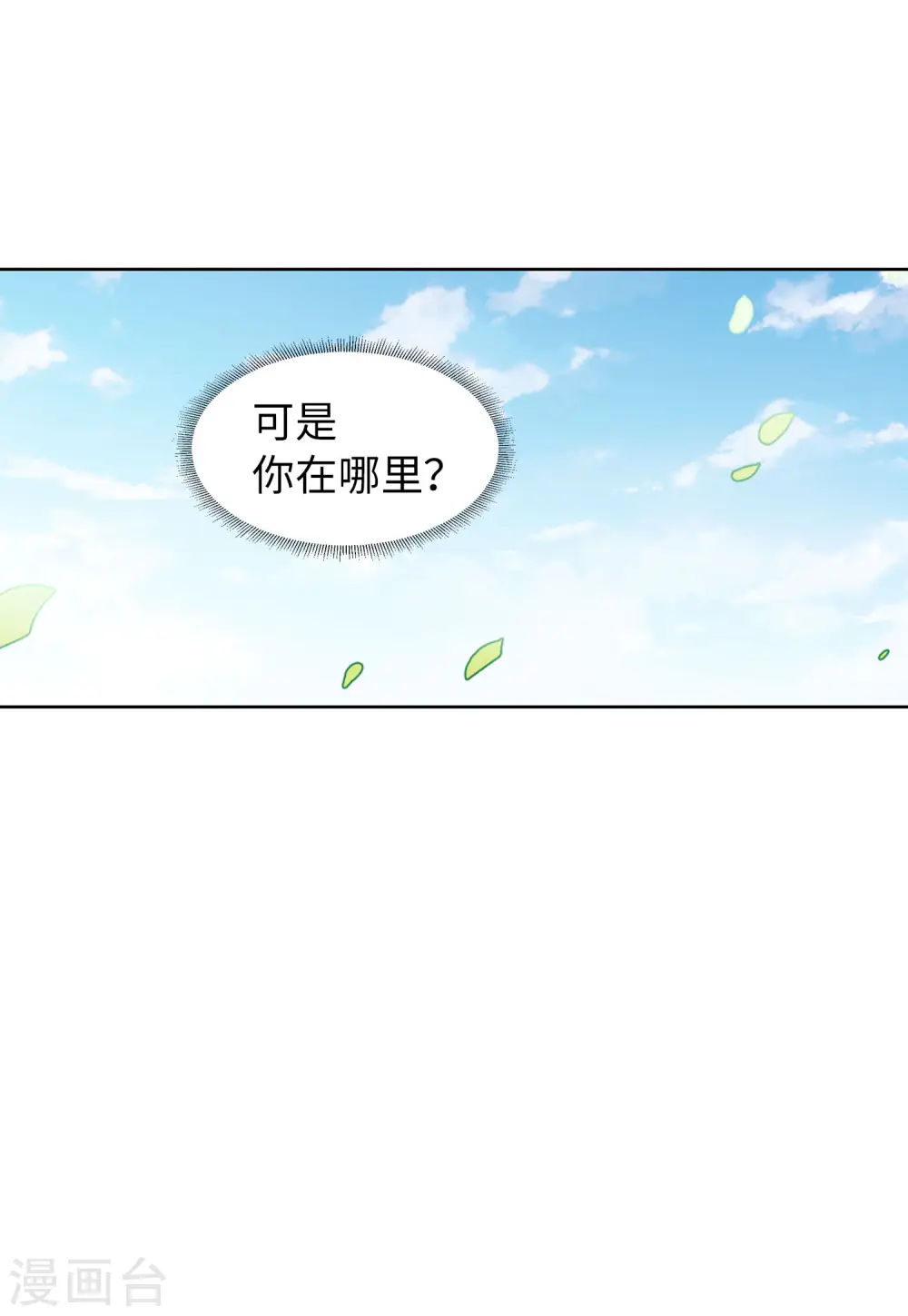 第68话 再遇26