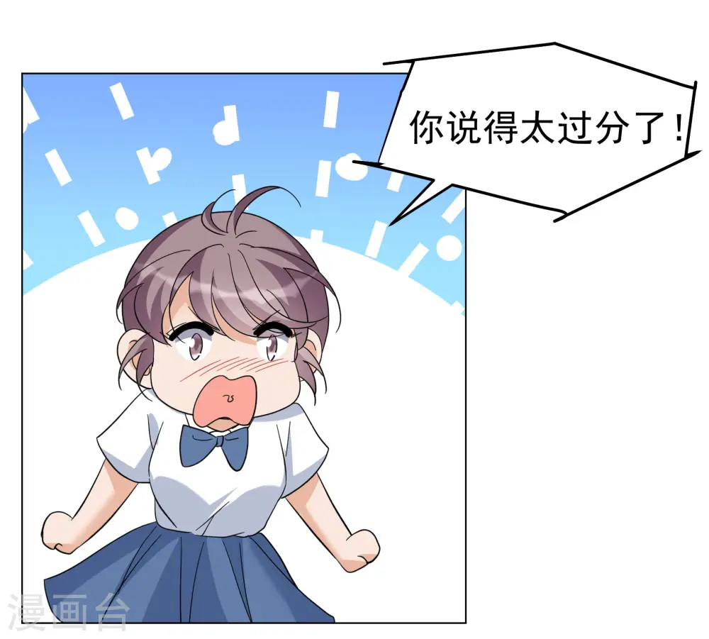 第299话 劫后余生38