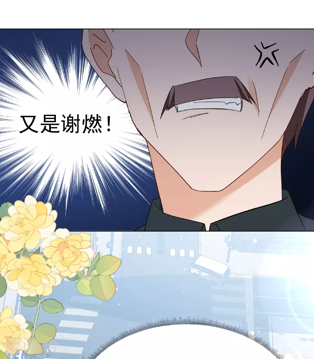 第330话 媒体见面会风波135
