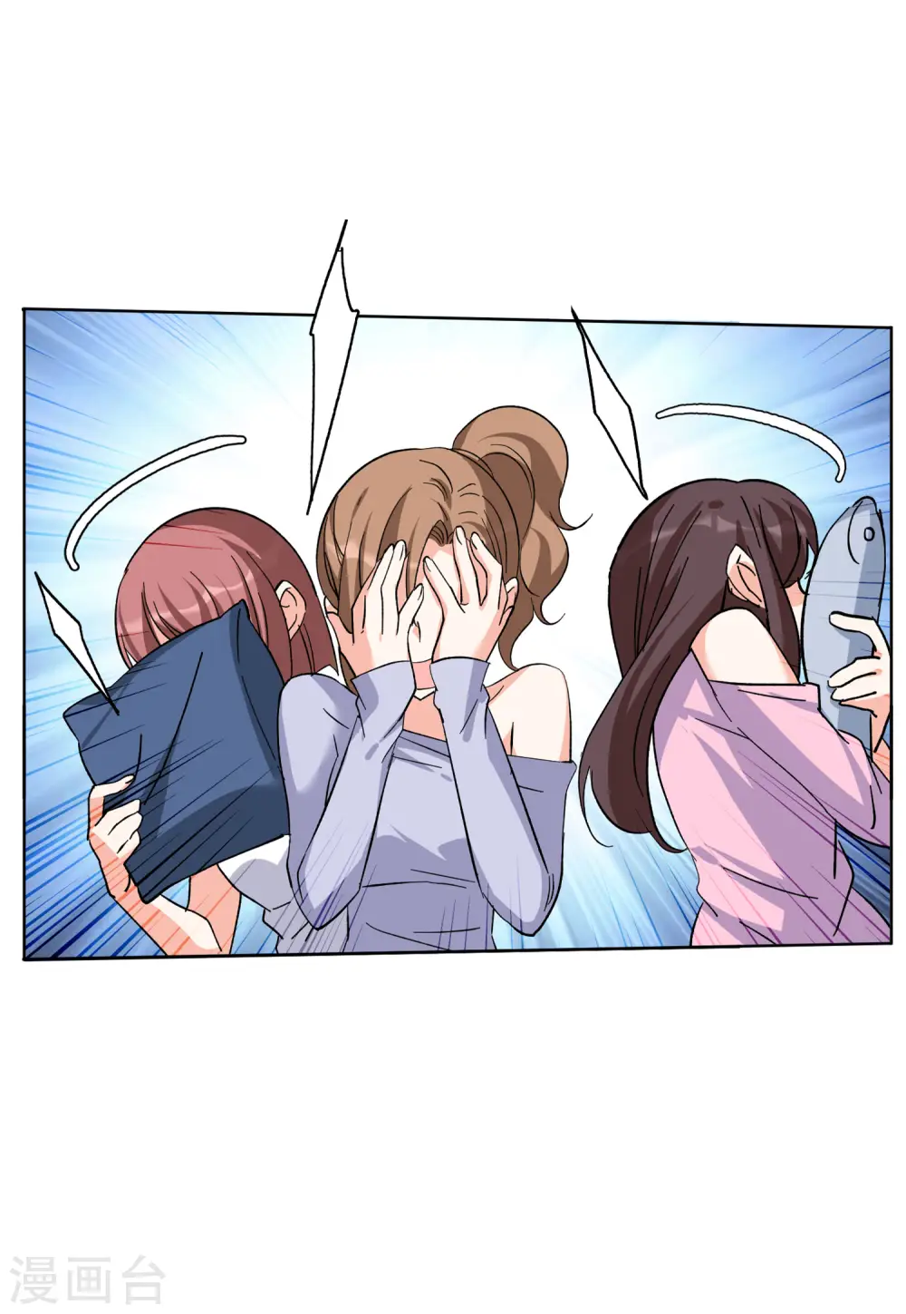 第112话 玩的就是心跳323