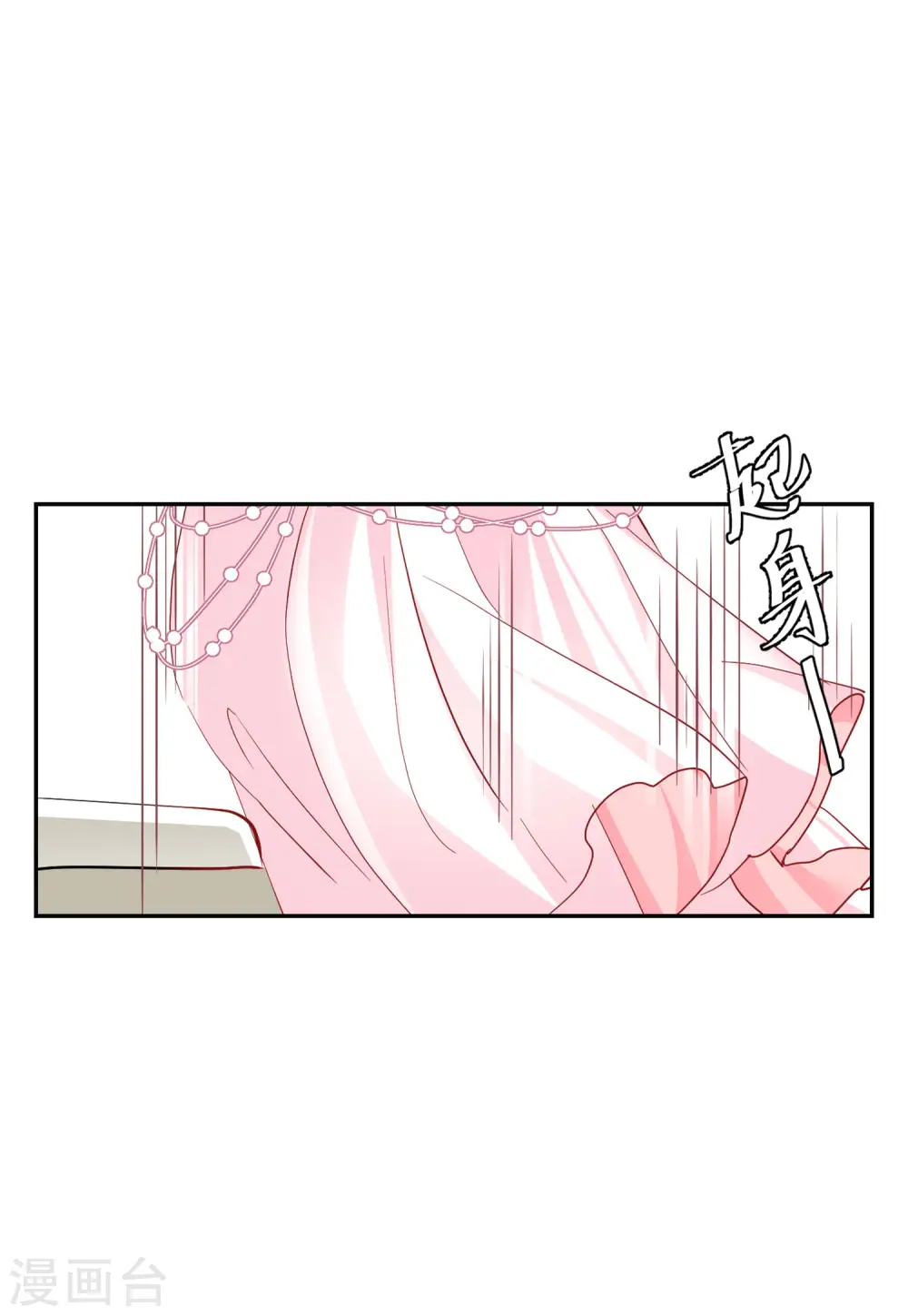 第87话 周韵仪的目标322