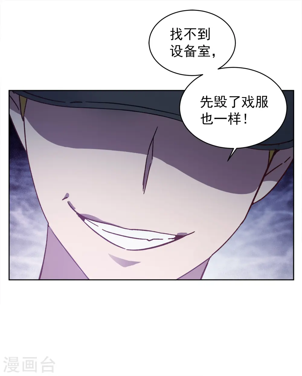 第226话 暗夜追逃18