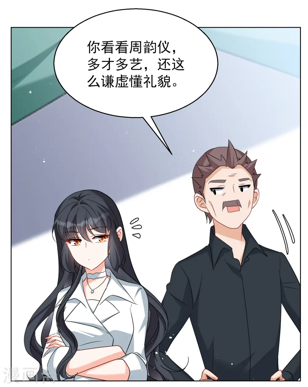 第248话 周韵仪的同盟？220