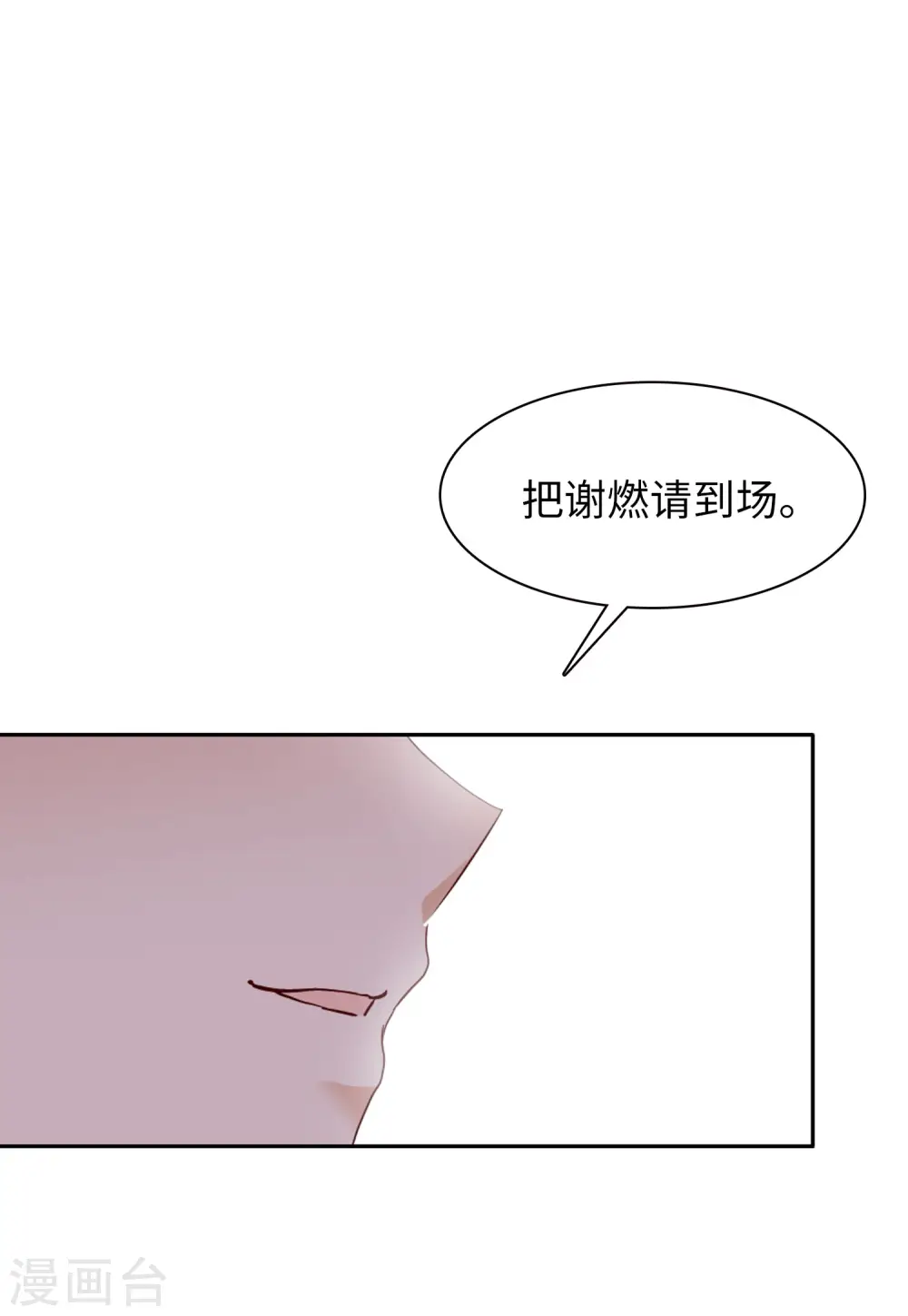 第49话 打脸127