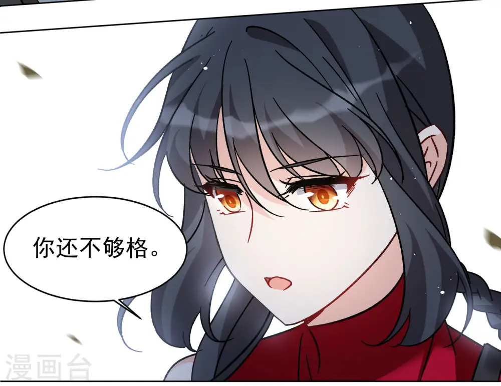 第293话 我来送你去死327