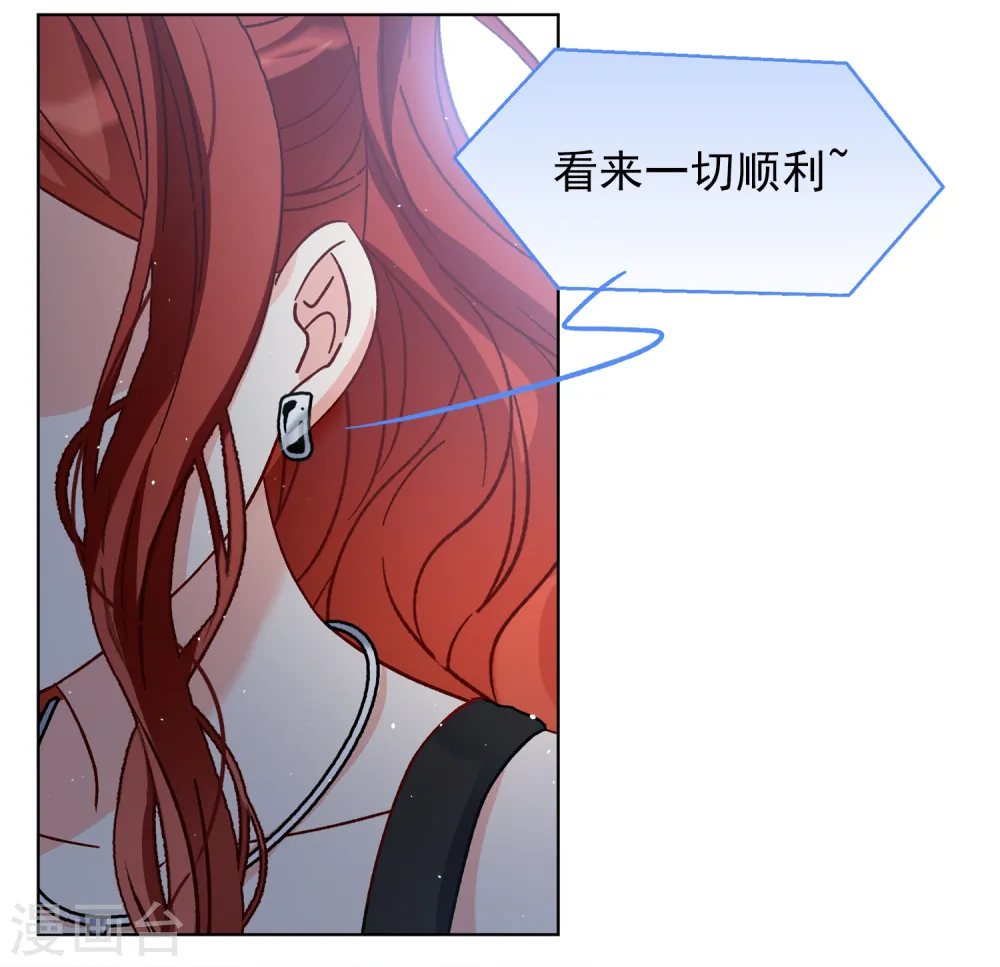 第197话 算无遗策38