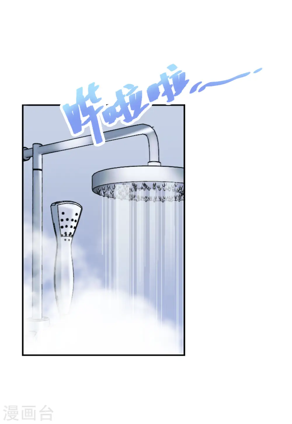 第71话 履行约定12