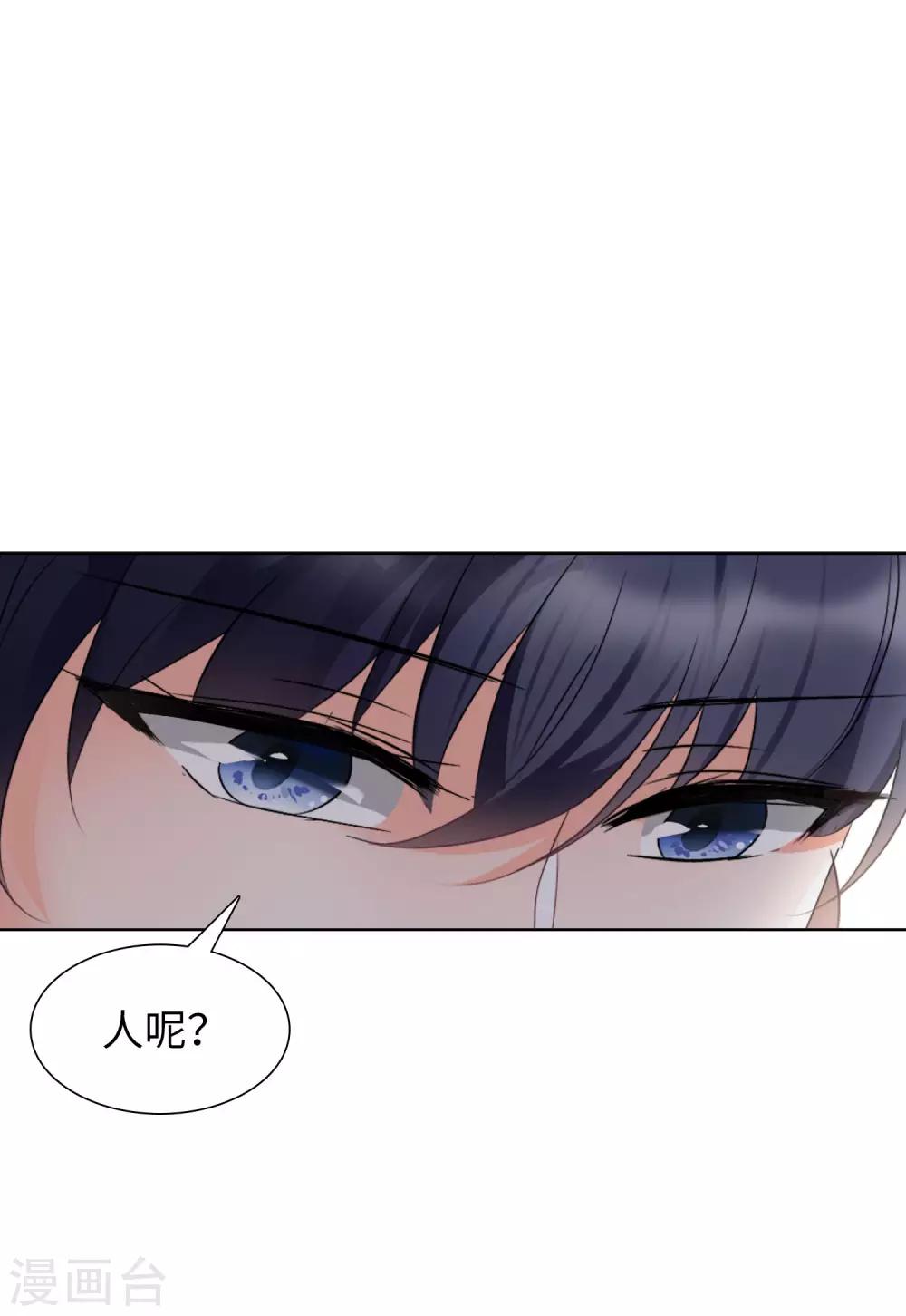 第46话 劫机25