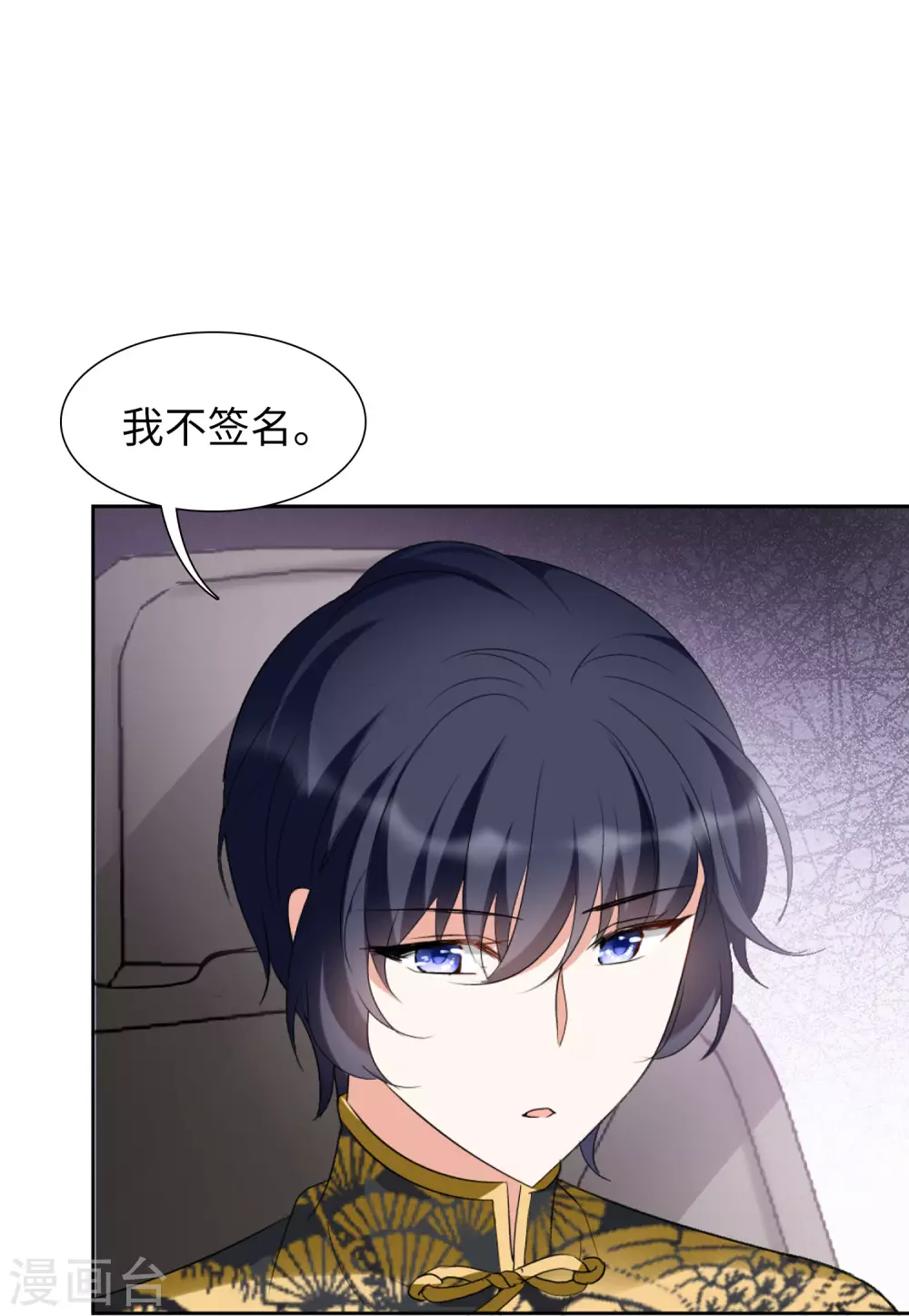 第42话 陌生的他211