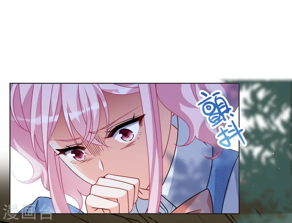 第285话 撤掉女主？12