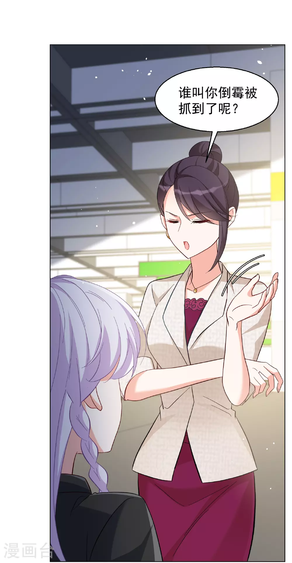 第327话 弃子120