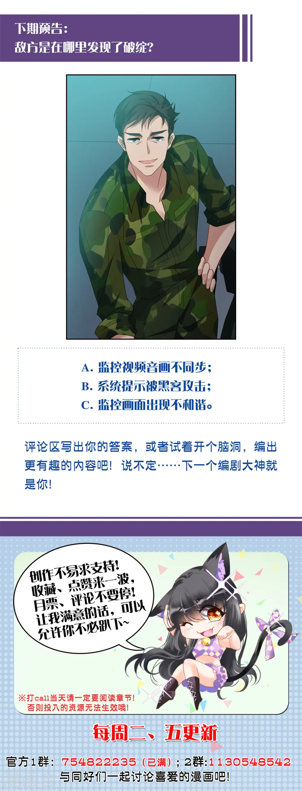 第192话 戏中戏326