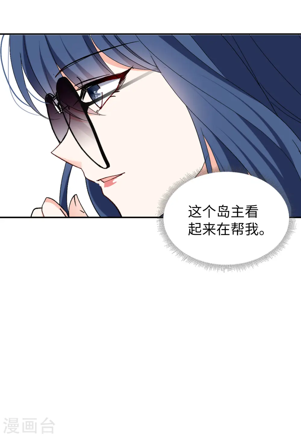 第77话 竞拍获胜329