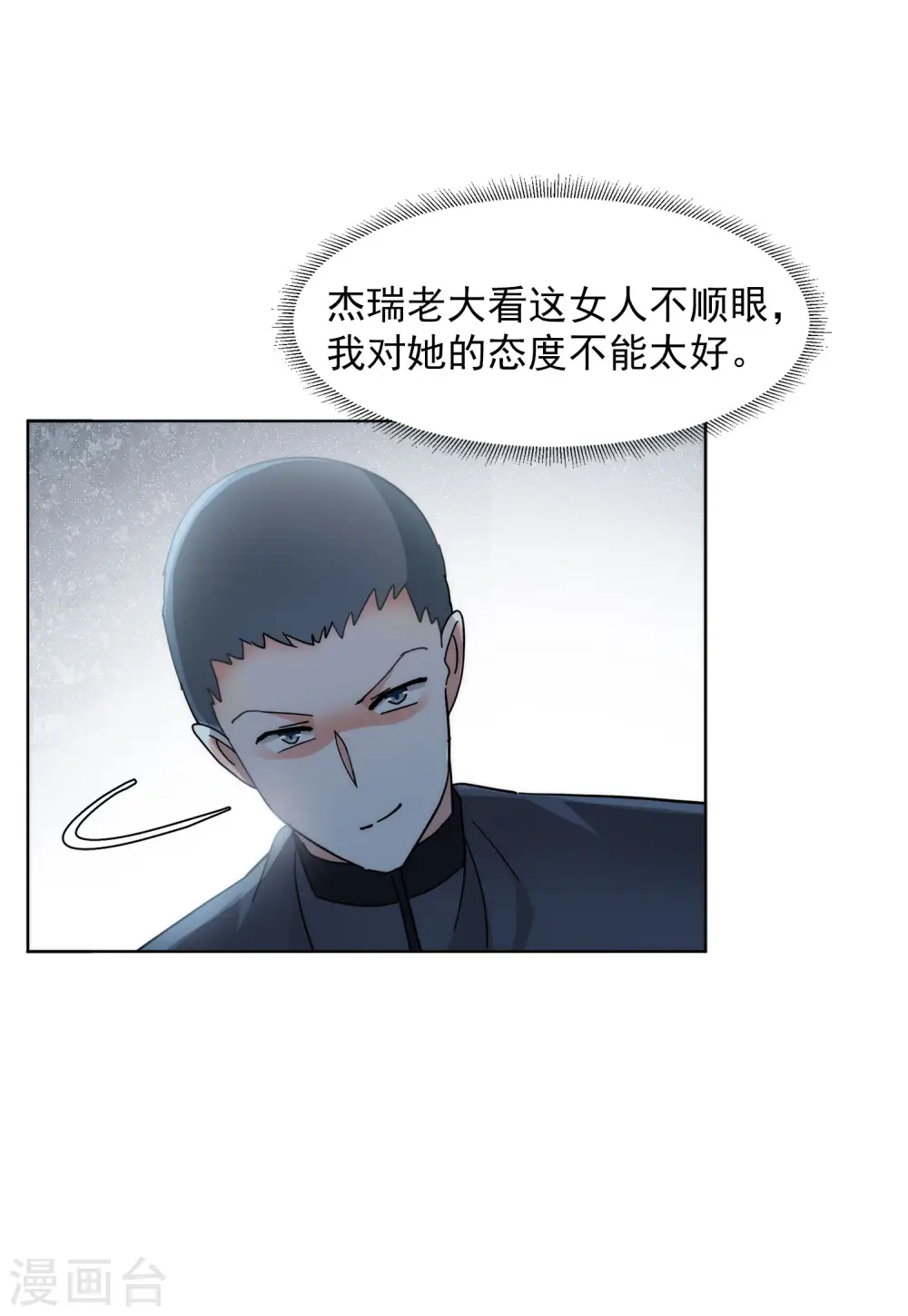 第140话 滑翔伞321