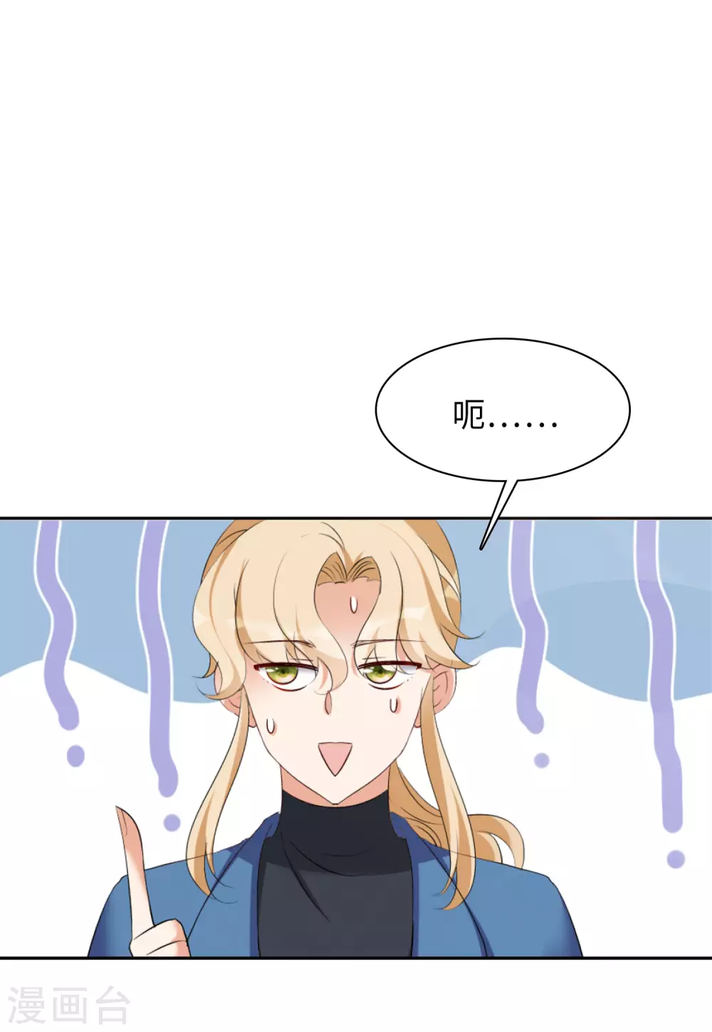 第33话 沙漠城堡224