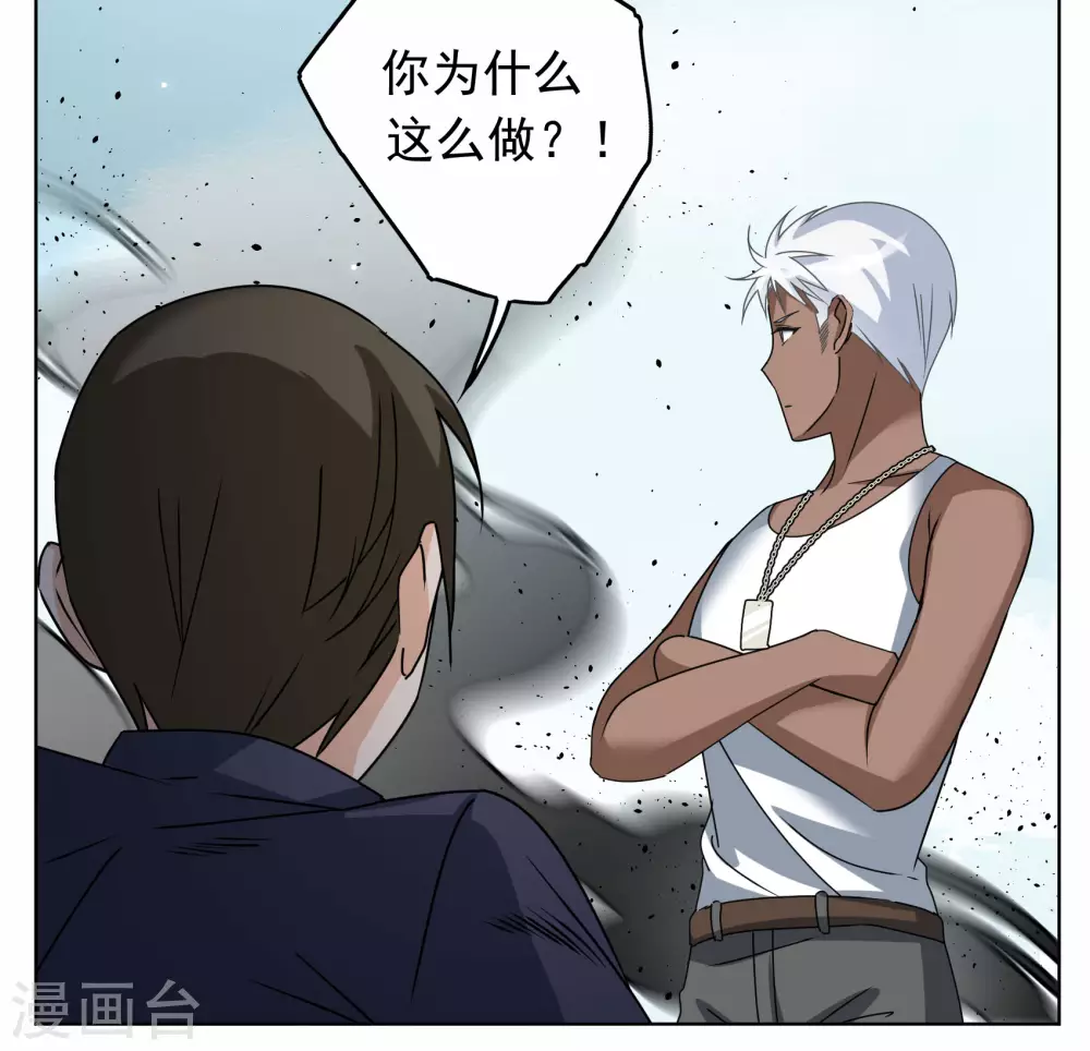 第274话 逃生游戏211