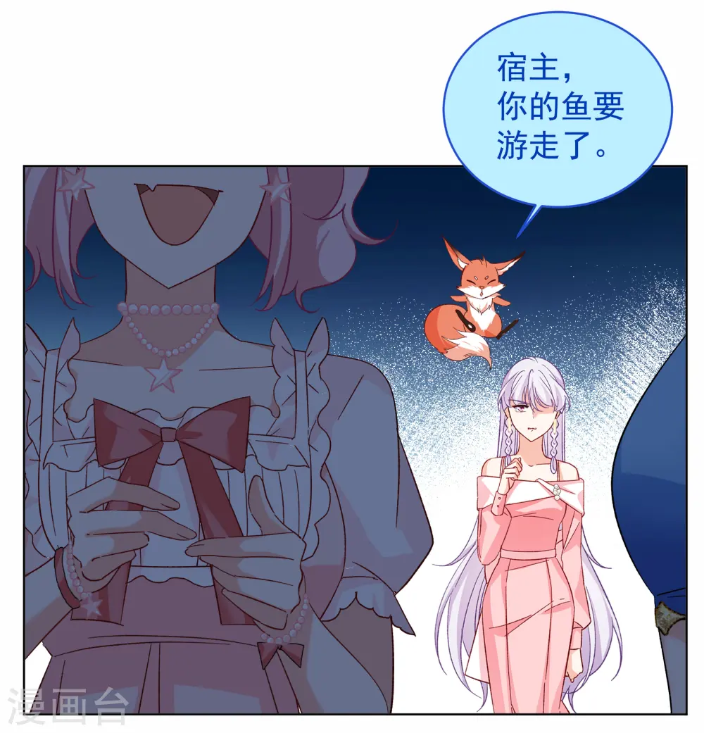 第262话 舒利亚的玫瑰15