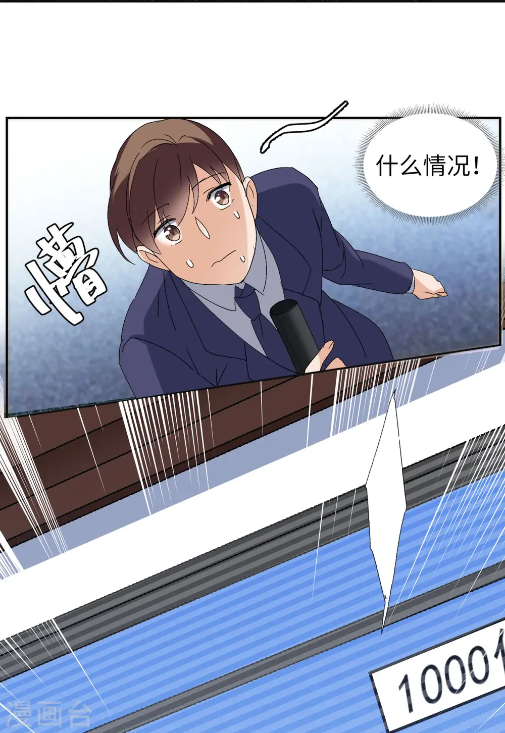 第76话 竞拍获胜223