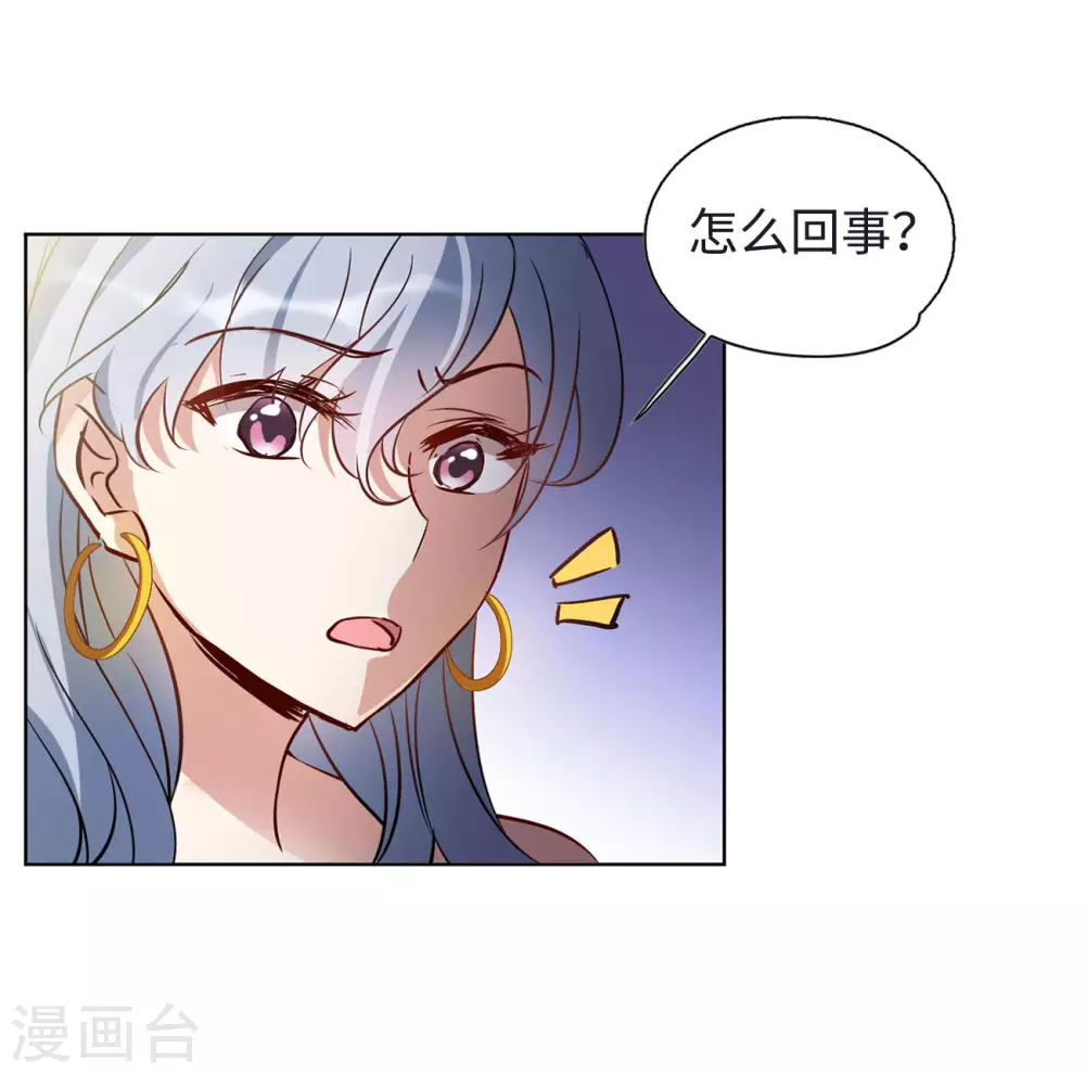 第14话 竹篮打水232