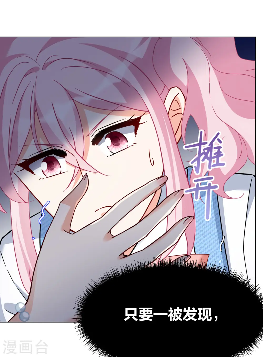 第284话 孤注一掷327