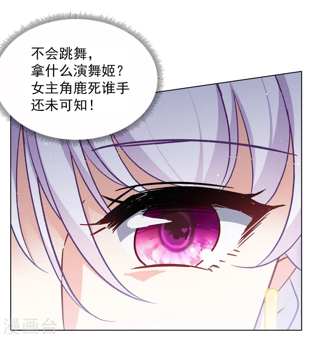 第250话 你对我的力量一无所知123