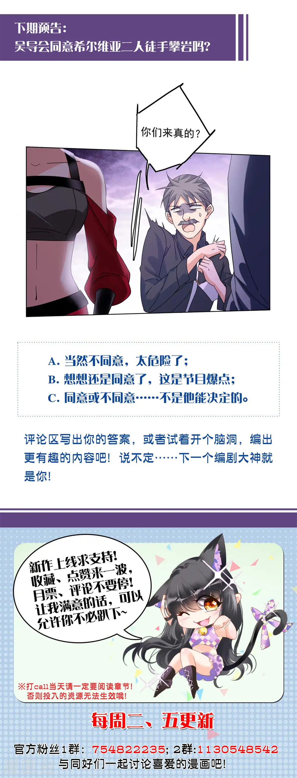 第128话 登山之路327