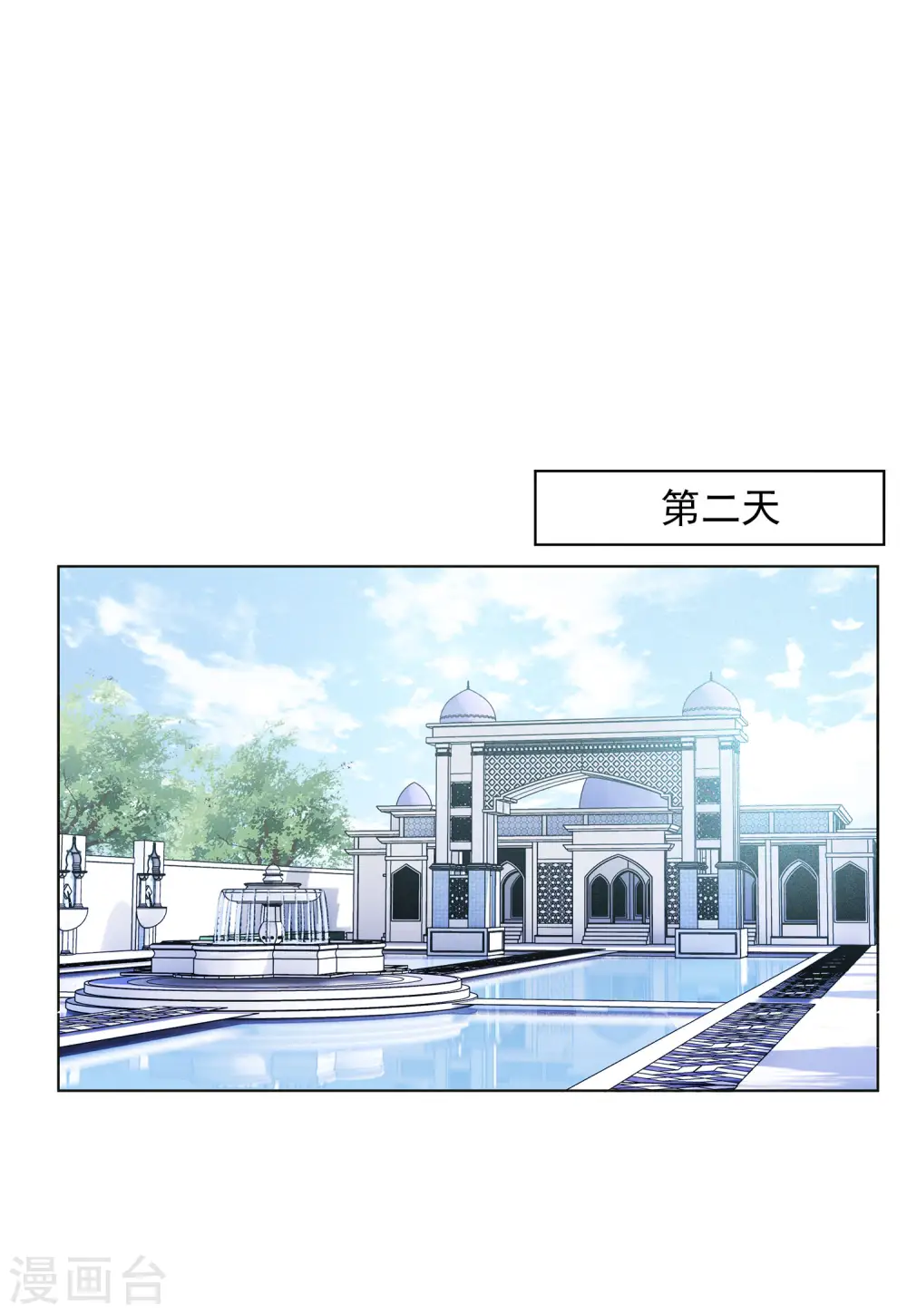 第145话 投票风云219